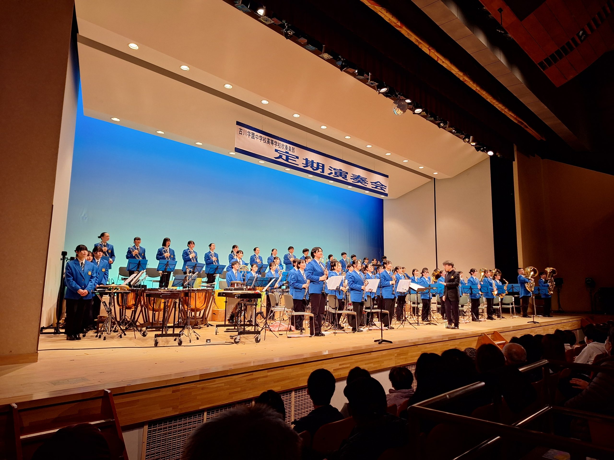 Furukawa FG Wind Orchestra Bukatsu